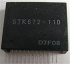 STK672-110